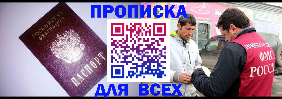 регистрация для школы в Нытве