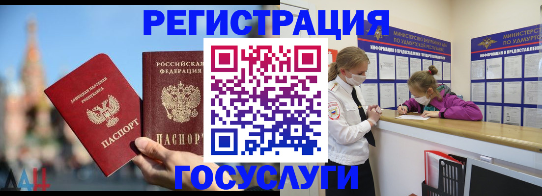 регистрация в Нытве