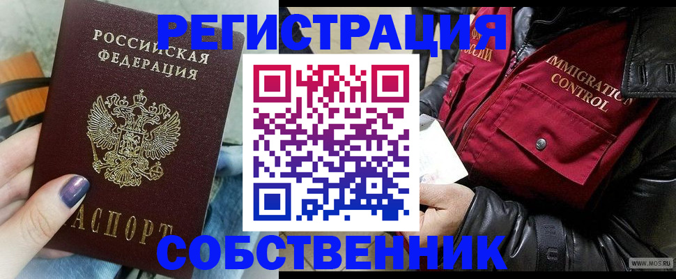 регистрация для дет. сада в Нытве
